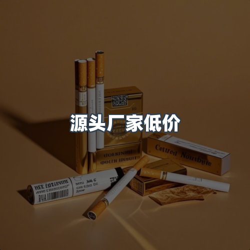 服务优势
